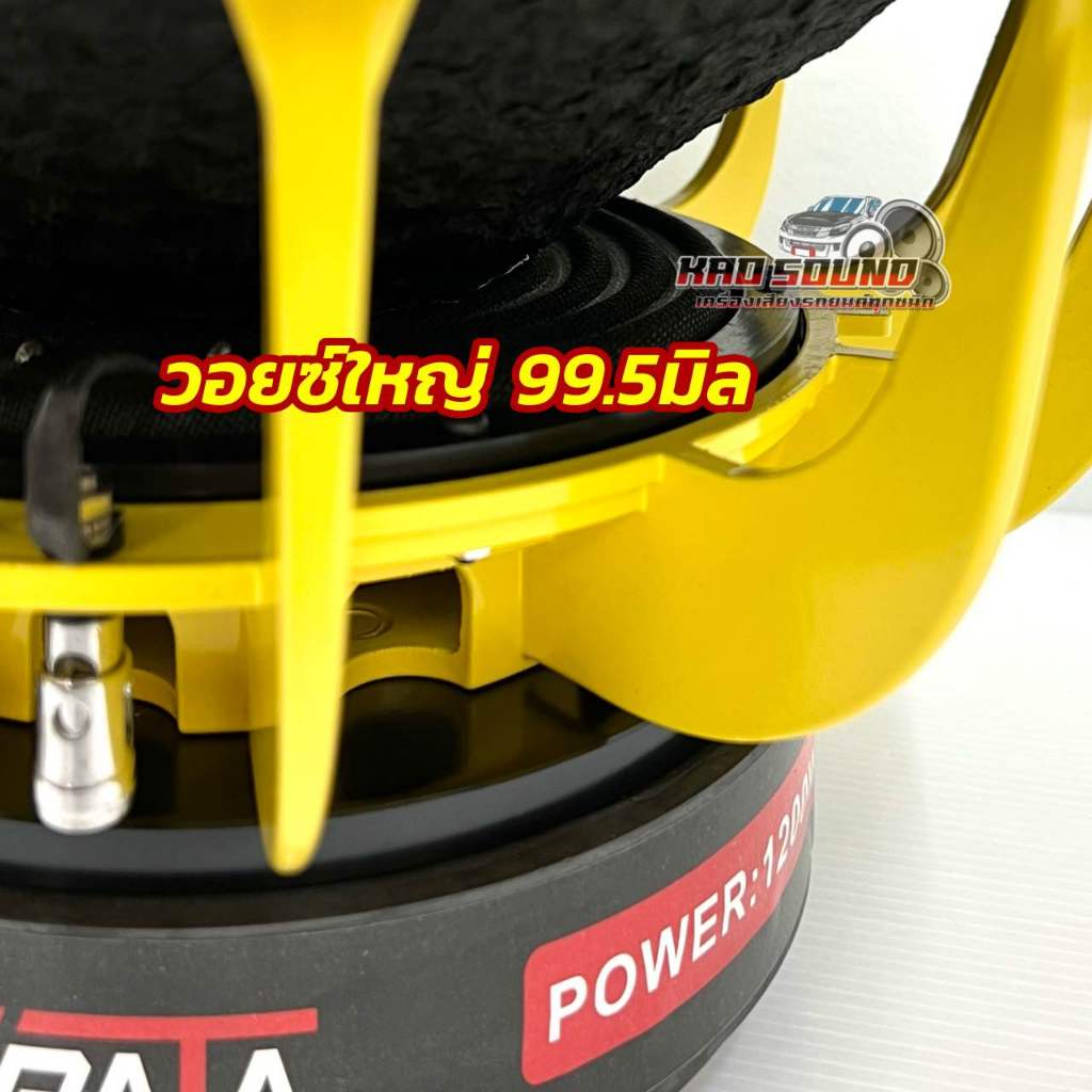 จำนวน 1 ดอก ลำโพง ซับวูฟเฟอร์ ลำโพงซับ 15นิ้ว SPATA รุ่น SP-15220 แม่เหล็ก220x20x2ชั้น โครงหล่อชุบ วอยซ์ใหญ่สะใจ 99.5มิล ราคา ถูกที่สุด ดีลบีเคเค แกลเลอรีภาพที่ 6