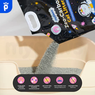 My Paws ทรายแมว ทรายภูเขาไฟ Zeolite Carbon Cat Litter ผลิตจากแร่ภูเขาไฟธรรมชาติ ฝุ่นน้อย ดับกลิ่นดี ขนาด10ลิตร