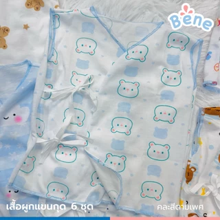 Benebaby เสื้อผูกแขนกุด แพ็ค6ตัว คละสี ชุดเด็กแรกเกิด ชุดเด็กทารก ผู้หญิง ผู้ชาย คอตตอน COTTON