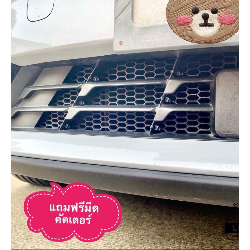 ตะแกรงกันหิน BYD DOLPHIN สำหรับติดภายใน บีวายดี ดอลฟิน📌แถมฟรีมีดคัตเตอร์ในชุดพร้อมติดตั้งได้ทันที