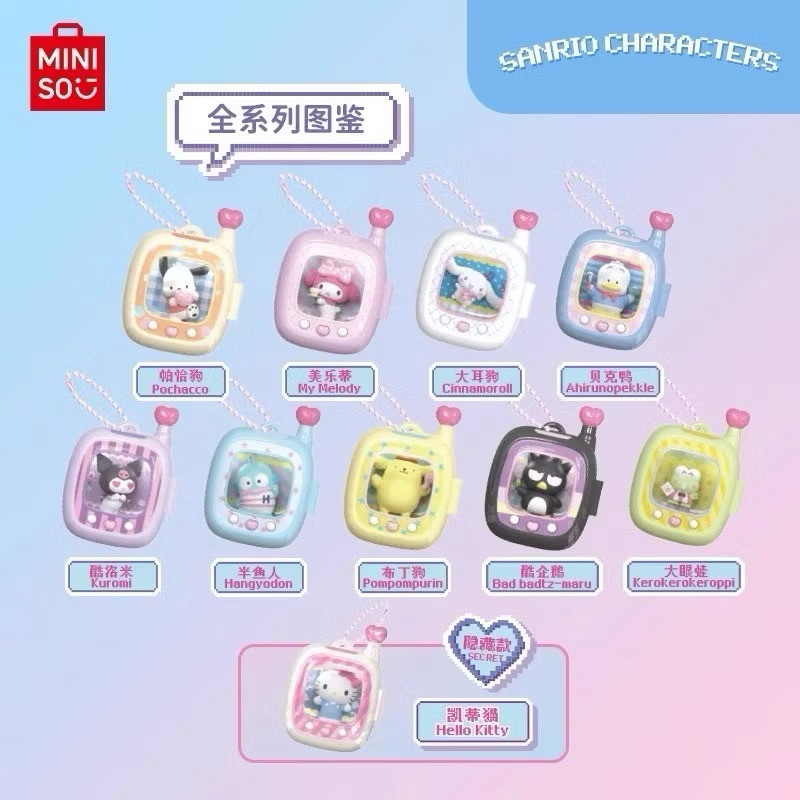 พร้อมส่ง🛵ของแท้ MINISO MINISO MINISO Sanrio Pocket Elf Series Mystery Box Pendant Toy Cute Girl Gift(ระบุตัว/ไม่แกะตัว) - รูปที่ 2