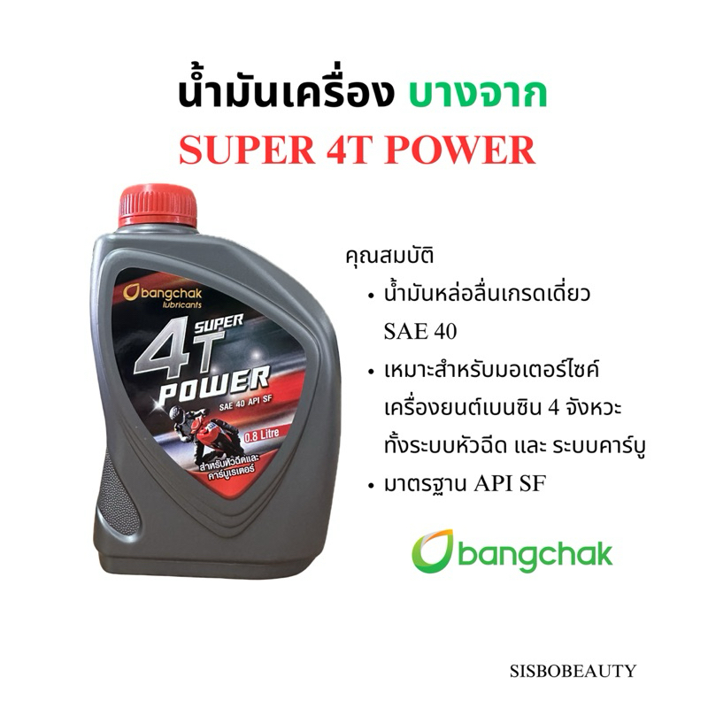 รูปภาพ 3