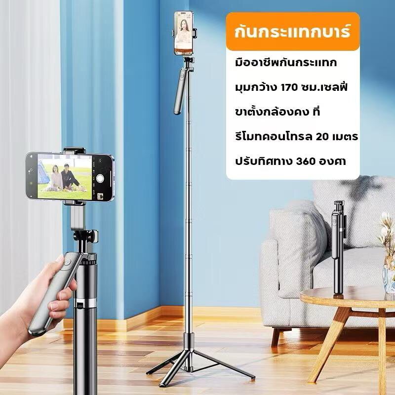 ขาตั้งโทรศัพท์เซลฟี่ K28P กันกระแทก 1.7 ม. ขาตั้งอเนกประสงค์ หมุนได้ 360o พร้อมรีโมตคอนโทรลบลูทูธ LE