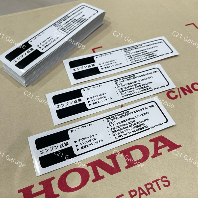 สติกเกอร์กรองอากาศ Honda Civic EG6 3ดอ ปี92-95 งานเทียบ
