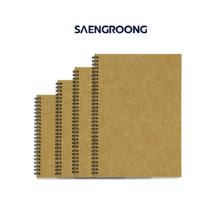 Saengroong สมุดสันห่วง ปกน้ำตาล เนื้อถนอมสายตา ขนาด (A5/A6/B5/B6) 50แผ่น/1เล่ม