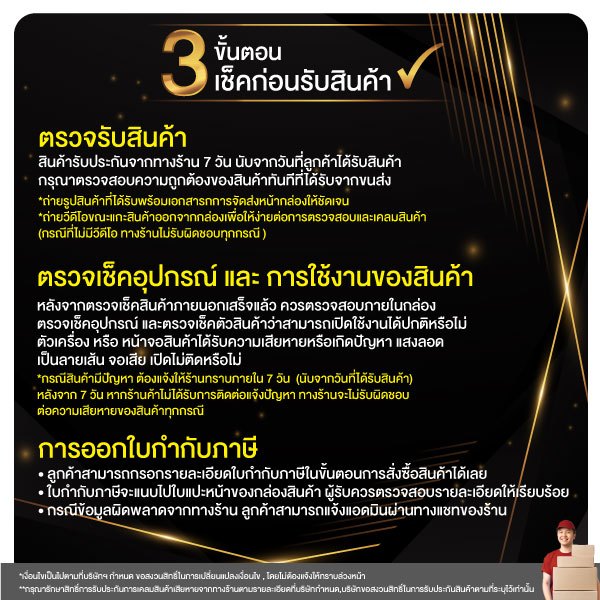 Samsung ทีวี 75