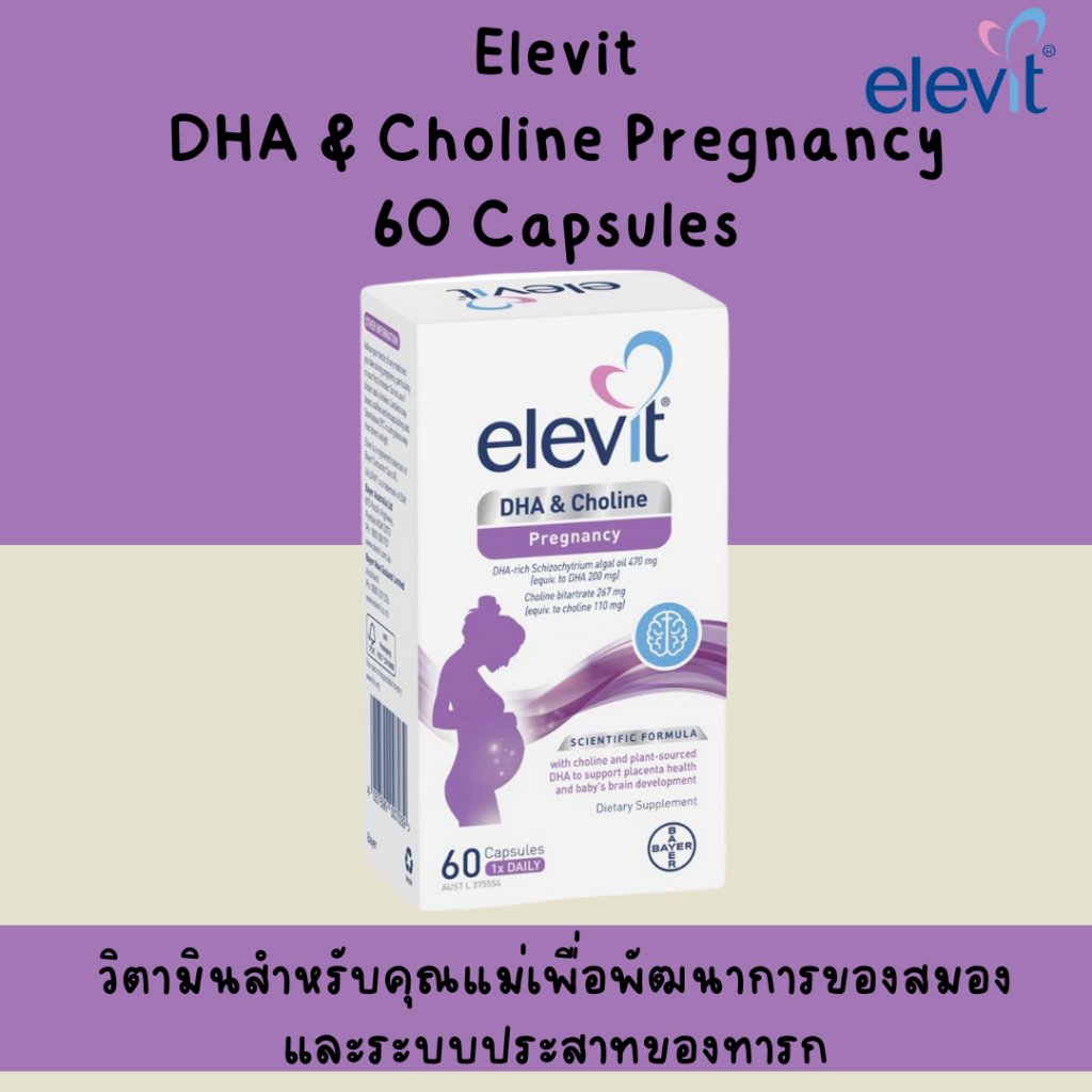 Elevit DHA + Choline Pregnancy 60 Capsules