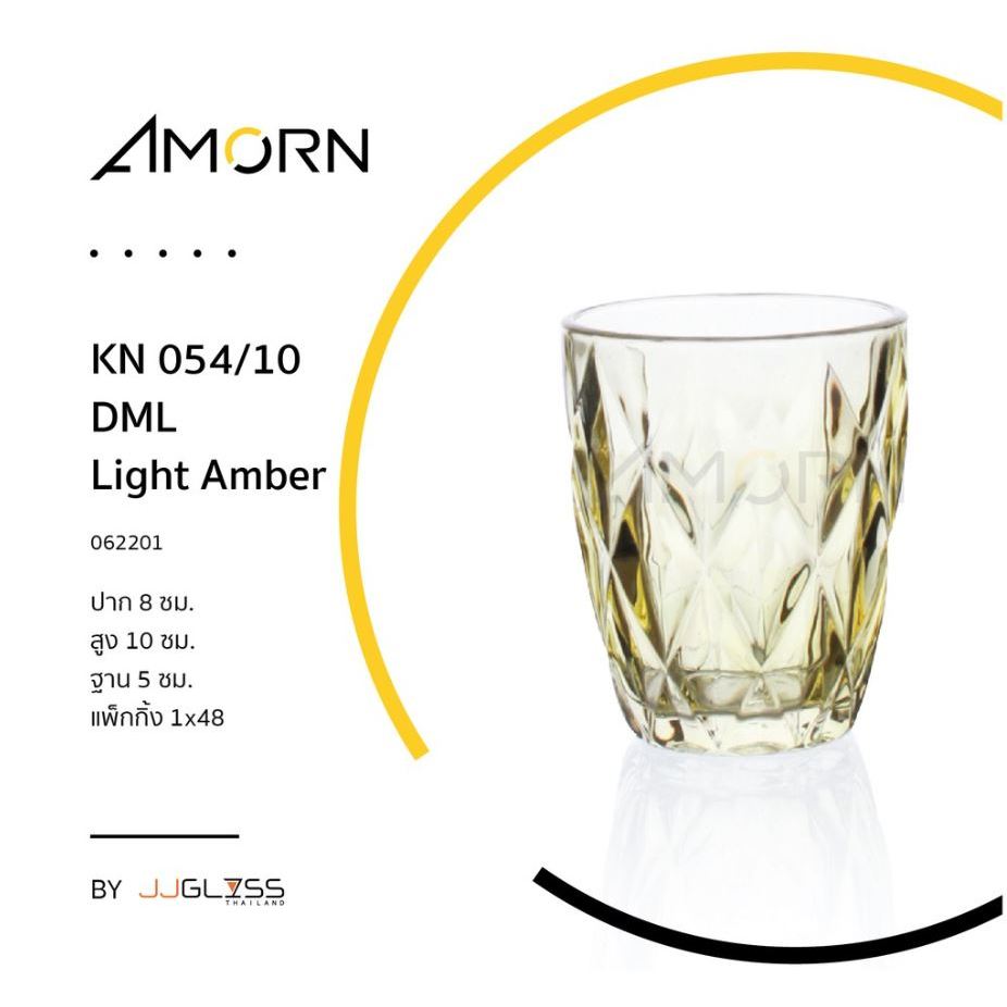 ( AMORN ) KN 054/10 DML Light Amber  - แก้วน้ำ เนื้อใส