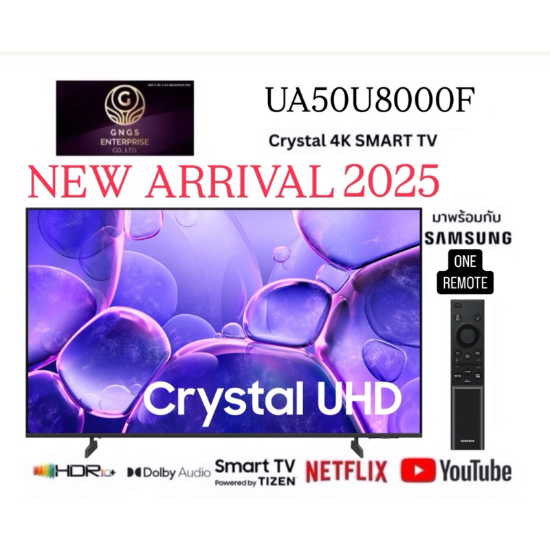 (NEW 2025) SAMSUNG 50“ UA50U8000FKXXT Crystal UHD U8000F 4K Smart TV 50U8000F