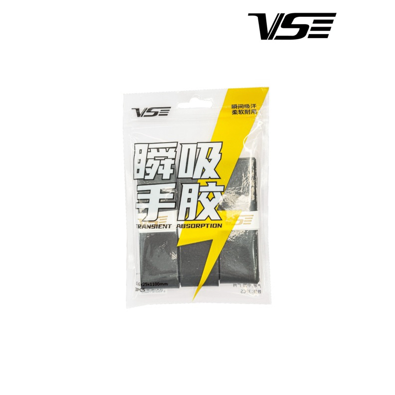 🎊New กริป VS รุ่น VG666🎊