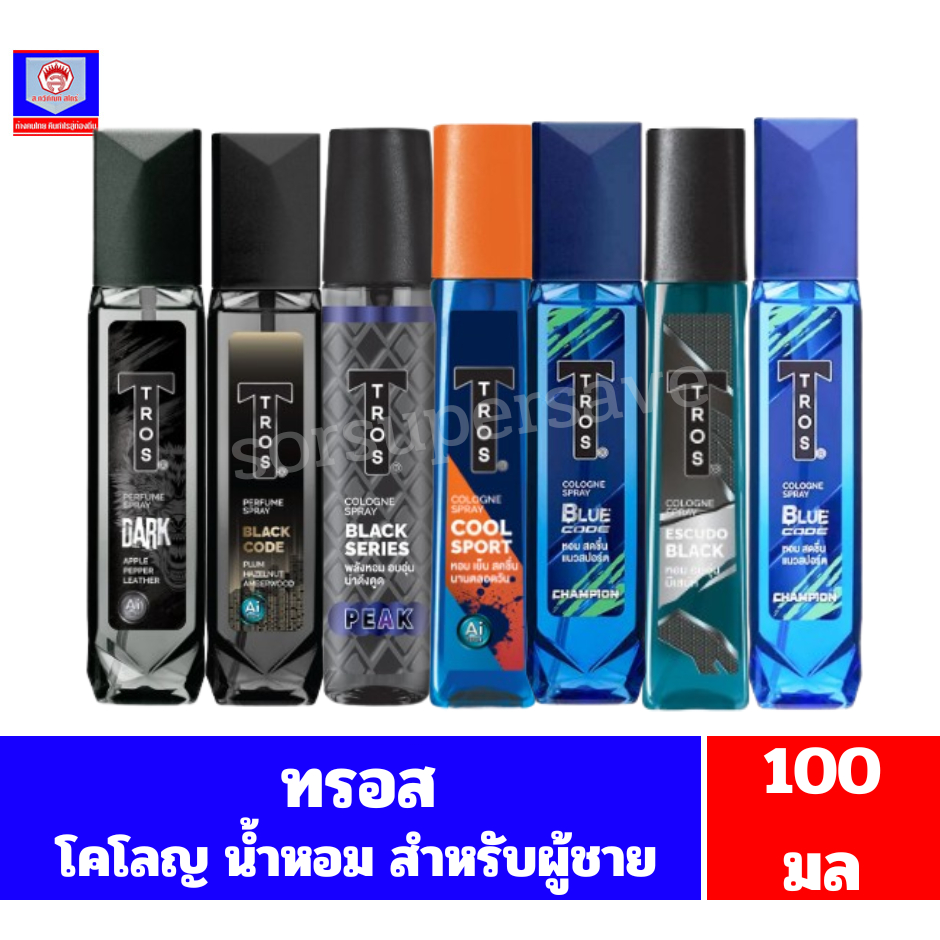 ทรอส โคโลญน้้ำหอม ขนาด 100 มล.