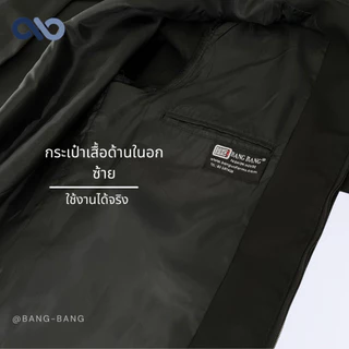 สูทชาย // สีดำ สูทแท้ สูททางการ by bangbang [แถมถุงสูท+เปลี่ยนฟรี ]