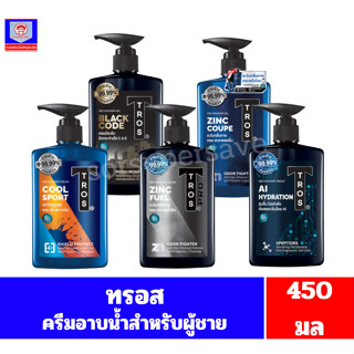 **ขวดเดี่ยว** ทรอส ครีมอาบน้ำ  สำหรับผู้ชาย ***ขวดปั๊ม*** ขน…