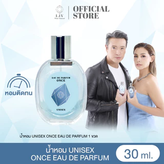 [น้ำหอม Once 1ขวด 30 ml.] น้ำหอม Unisex กลิ่นติดทนนาน น้ำหอม EDPใช้ได้ทั้งผู้หญิง/ผู้ชาย กลิ่นสดชื่น