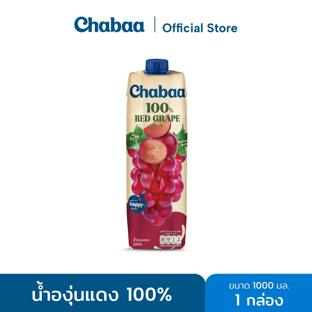 CHABAA น้ำองุ่นแดง 100% 1000 มล. 1 กล่อง