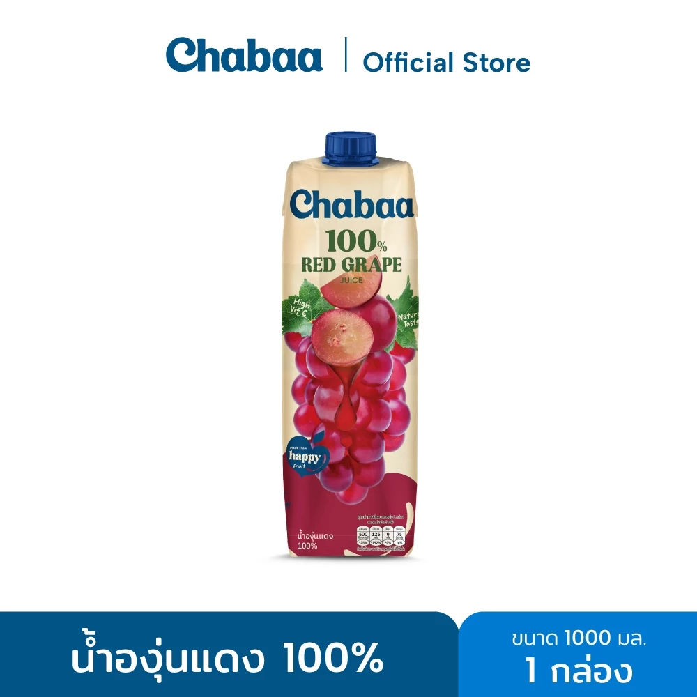 CHABAA น้ำองุ่นแดง 100% 1000 มล. 1 กล่อง