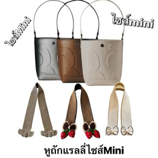 ไหมหุ้มกระเป๋ารุ่นRally ไซส์มินิเท่านั้นสนใจสอบถามได้ค่ะ❤️สิ…