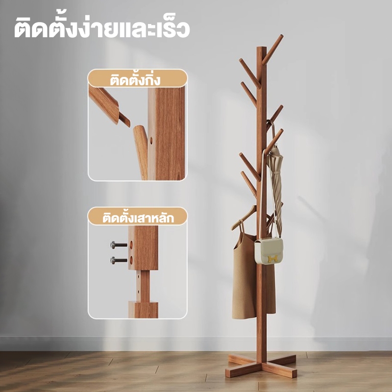 GM ไม้แขวนเสื้อ ไม้แขวนเสื้อตั้งพื้น 175ซม รับน้ำหนักได้ 50กก. ราวแขวนผ้าสามเหลี่ยมไม้ไผ่ แขวนได้หลายชิ้น ประหยัดพื้นที่ - รูปที่ 6