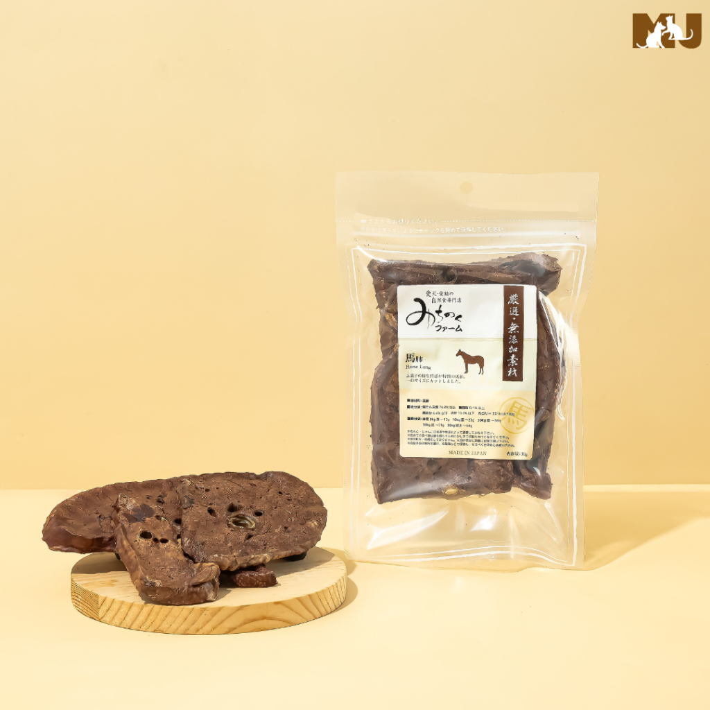 Horse Lung 30g. ขนมสำหรับสัตว์เลี้ยง สินค้านำเข้าจากประเทศญี่ปุ่น
