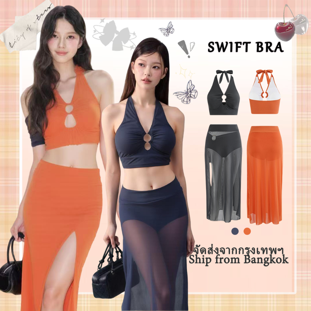 🌸Swift Bra🌸ชุดว่ายน้ำ 2 ชิ้น ชุดว่ายน้ำวันพีซ + กระโปรง ดีไซน์กลวง ผ้าลูกไม้ เซ็กซี่ รุ่นใหม่ beach