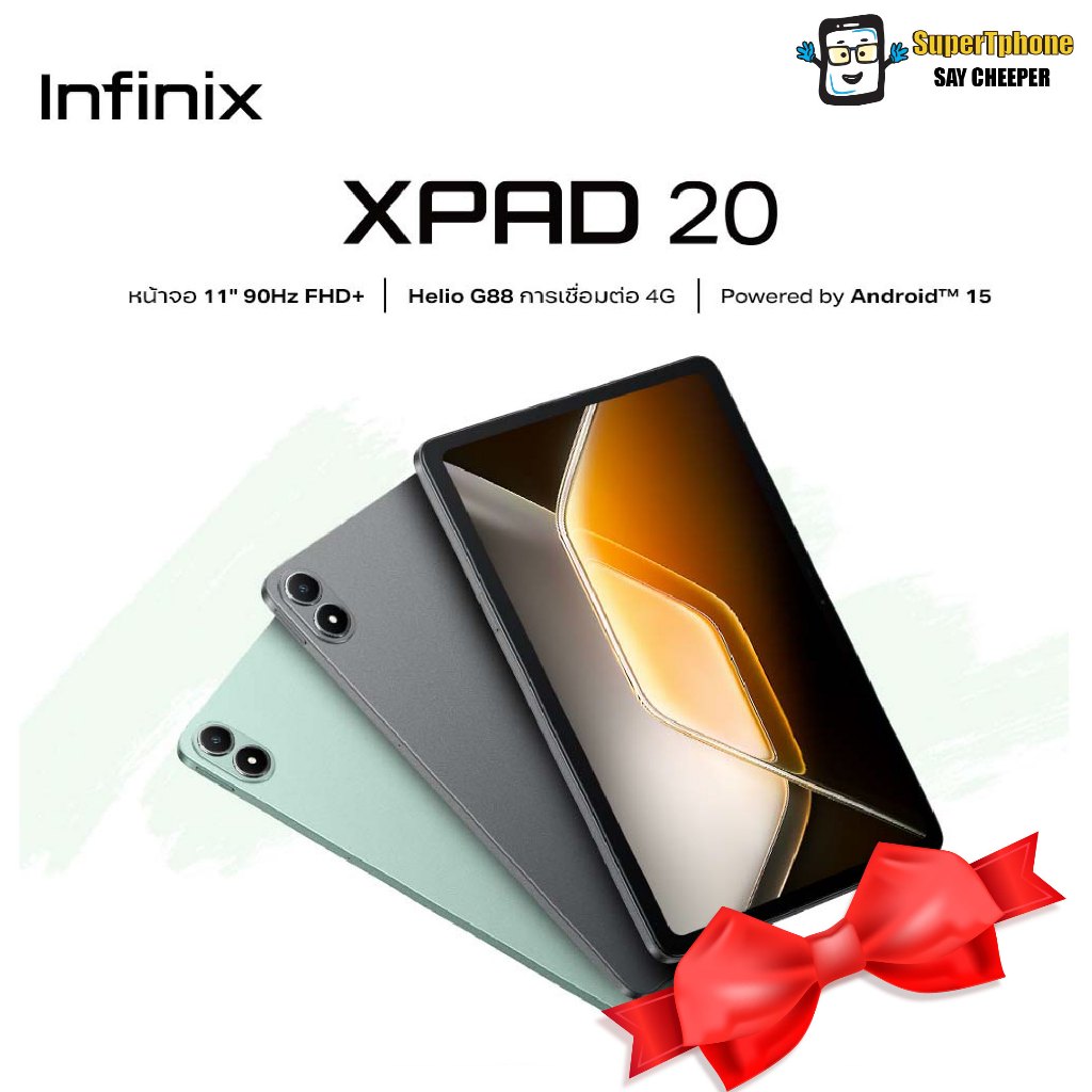 Infinix XPAD 20 (4/128GB)4G_ จอใหญ่ 11" FHD+ ชิปเซ็ต Helio G88(By Shopee  SuperTphone1234)