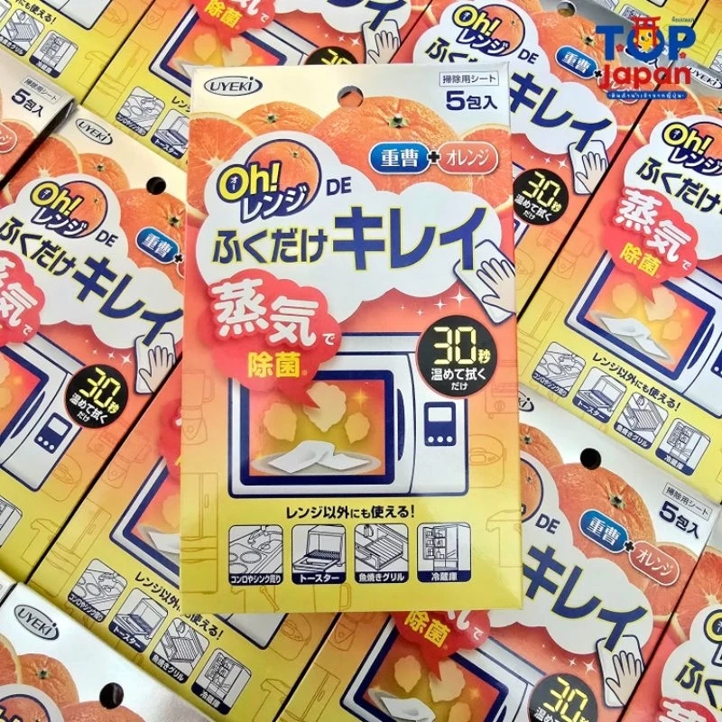 🚚พร้อมส่ง🇯🇵นำเข้าจากญี่ปุ่นแท้ 100% Uyeki Microwave De Wipe Clean แผ่นเช็ดทำความสะอาดไมโครเวฟ