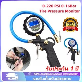 🔥ยอดขายอันดับ1🔥 เครื่องวัดความดันลมยางแบบดิจิตอล+หัวเติมลม เ…