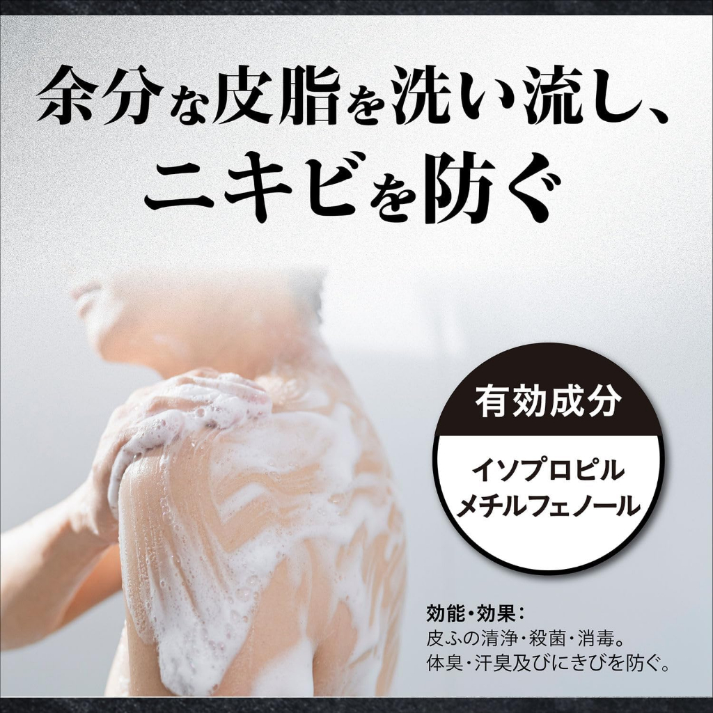 Shiseido AG Deo 24 Men Medicated Men's Body Cleanse รูปที่ 3