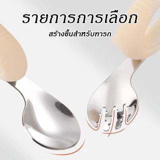 ฝึกเรียนรู้สแตนเลสซิลิโคนกระต่ายช้อนสร้างสรรค์อาหารเสริม 304 จับช้อนส้อมเด็กข้อศอกเด็กการรับประทาน