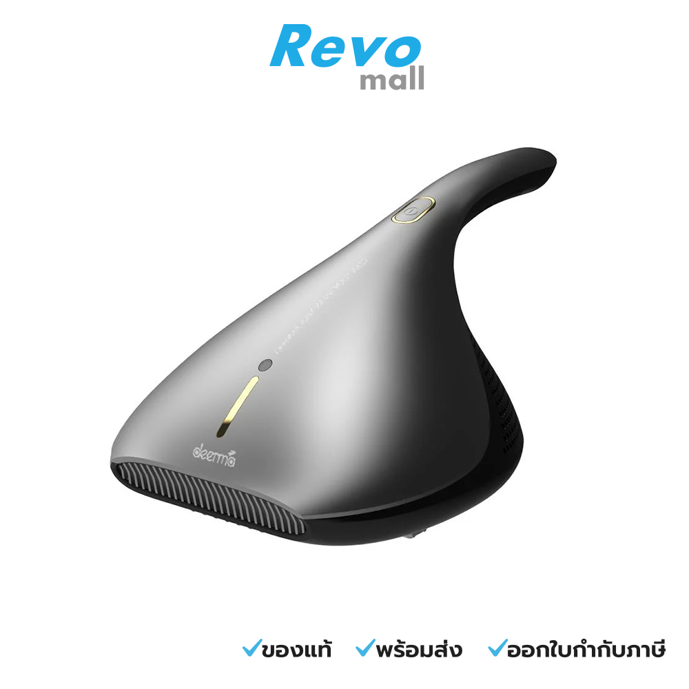 Deerma เครื่องดูดไรฝุ่น สีเทา รุ่น EX919