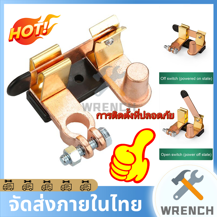 สวิตช์แบตเตอรี่รถยนต์ สวิทซ์ ขั่วแบตเตอรี่ 12โวลต์24 โวลต์แบตเตอรี่ตัดการเชื่อมต่อ สวิตช์ปิด สวิทช์ชุดใบมีดสำหรับรถยนต์ท