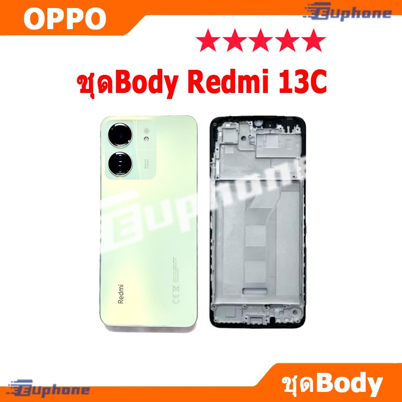 บอดี้ชุด body สำหรับRedmi 13C (เคสกลาง+ฝาหลัง) รูปที่ 2