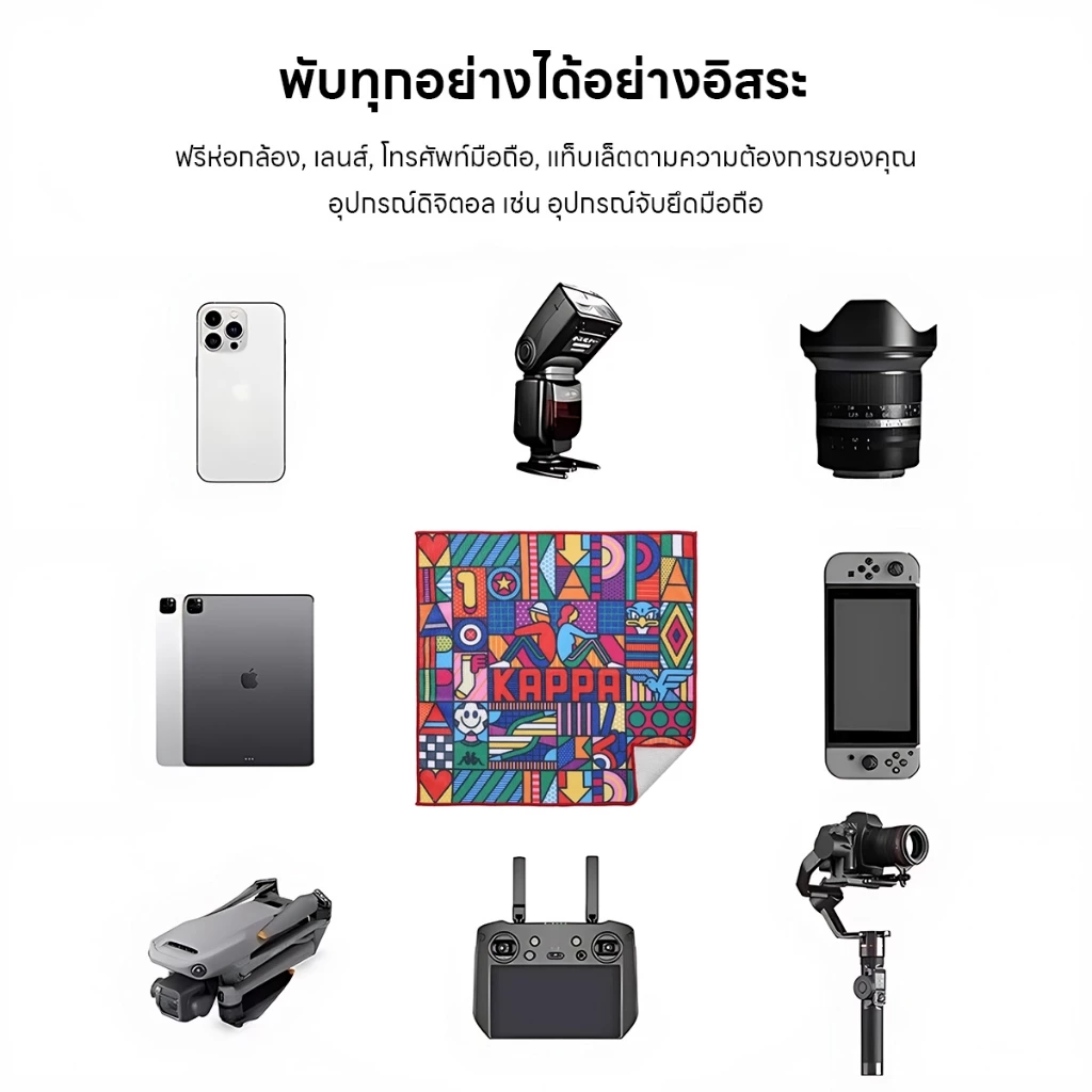 กระเป๋าเก็บเครื่องสำอางและกล้อง ดีไซน์คาปิบาร่า thumbnail 5
