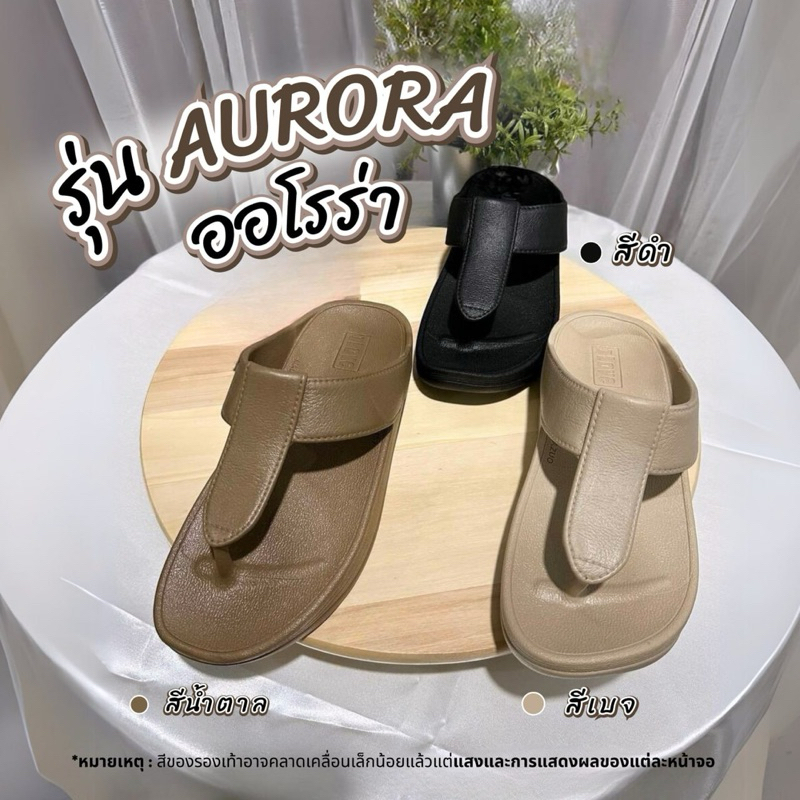 **ยี่ห้อ I love แท้เท่านั้น** รองเท้าเพื่อสุขภาพ รุ่นออโรร่า AURORA มีไซส์ 36-41