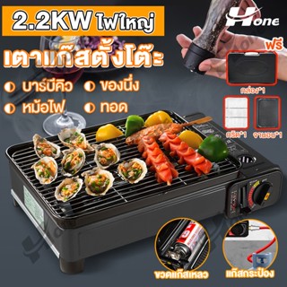 เตาแก๊สกระป๋อง เตาแก๊สแคมปิ้ง Canister Stoves เตาย่างแก๊สกระ…
