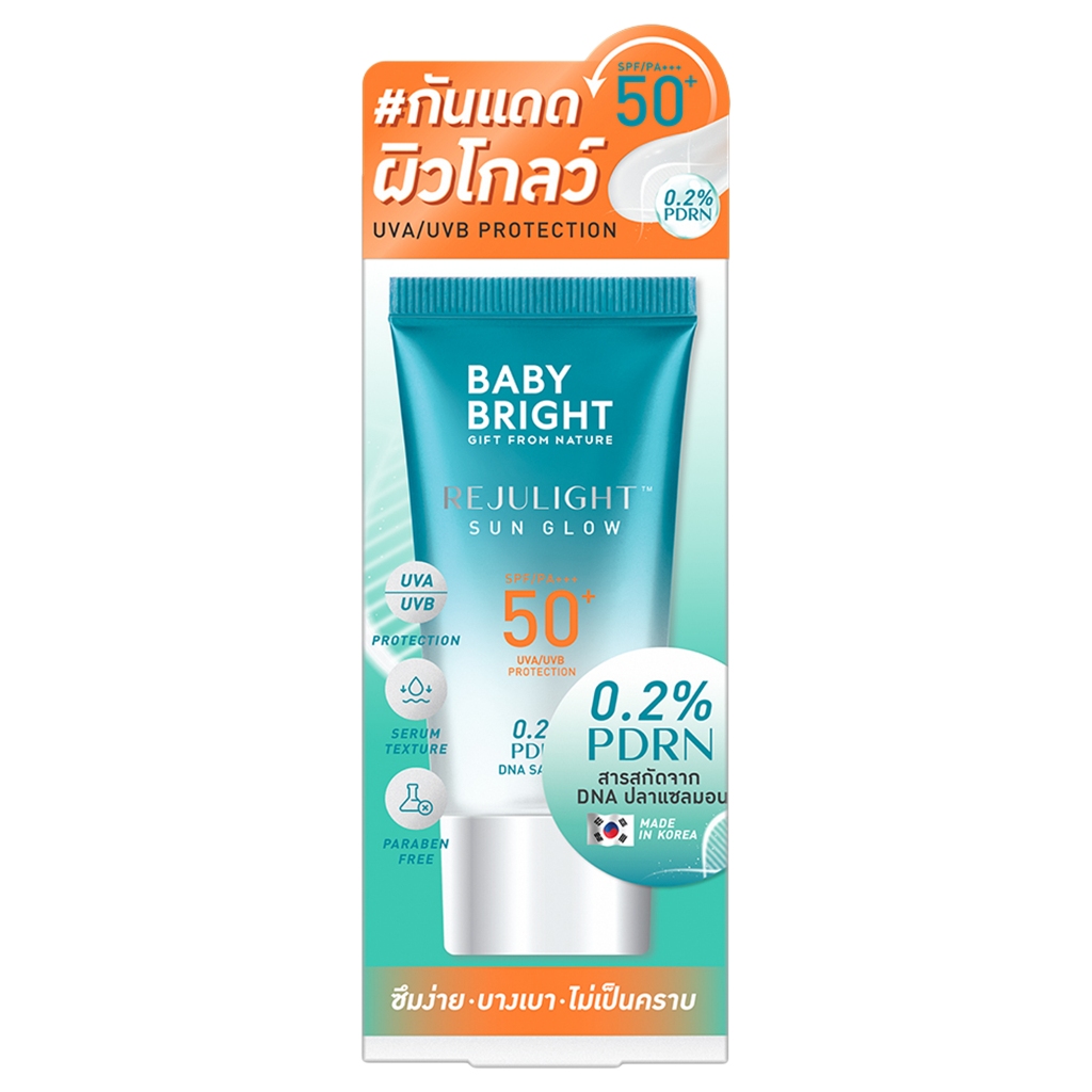 BABY BRIGHT – Rejulight Sun Glow SPF50+ PA+++ 40 g. เบบี้ไบร์ท รีจูไลท์ ซันโกลว์ เอสพีเอฟ50+ พีเอ+++ ราคา ถูกที่สุด ดีลบีเคเค แกลเลอรีภาพที่ 2