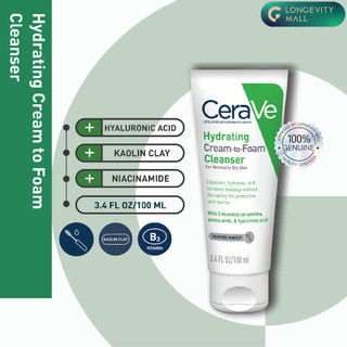 CeraVe Hydrating Cream-to-Foam Cleanser 100 ml ไฮเดรติ้ง ครีม-ทู-โฟม คลีนเซอร์ 100 มล.