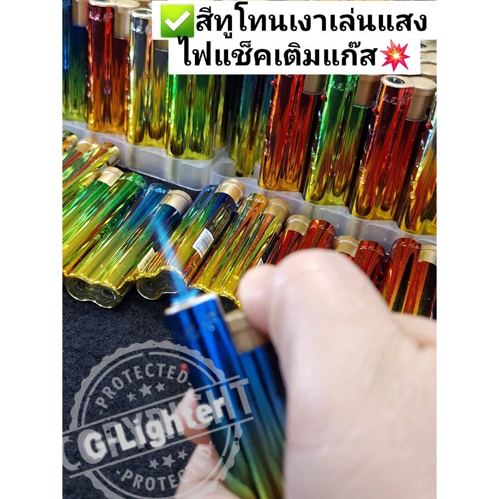 ไฟแช็คแก๊ส รุ่น TB เคสเงาสีทูโทน ไฟแช๊สเติมแก๊สได้ ไฟแช๊คไฟแรงต้านลม สินค้าตัวเปล่าไม่มีวัตถุไวไฟ