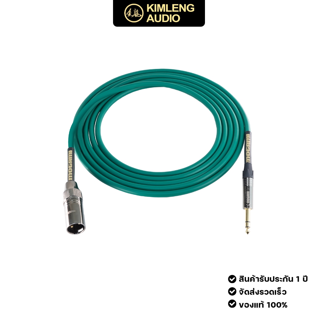 NEW MOGAMI "PREMIUM" สายลำโพงมอนิเตอร์ MOGAMI 2534 XLRM-TRS ยาว 1.5 เมตร