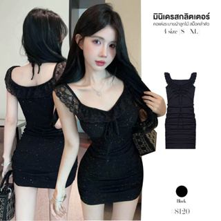 เดรสสั้นสีดำ คอระบายลูกไม้ เปิดไหล่ ผ้าตาข่ายกลิตเตอร์ มีสาย…