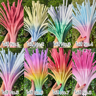 ลวดกำมะหยี่ไล่สี พร้อมส่งในไทย 🇹🇭