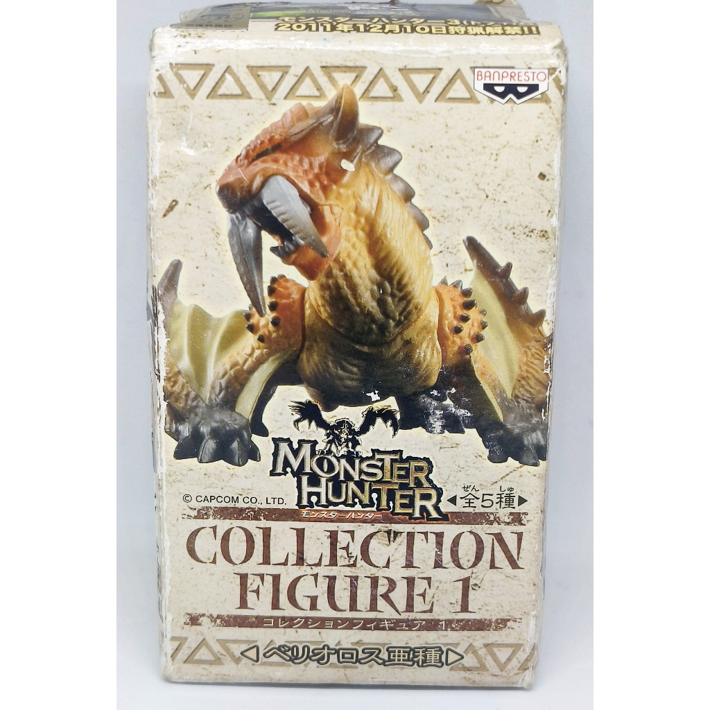 Monster hunter - Sand Barioth - Capcom Figure Monster Hunter 3G Collection -ของแท้