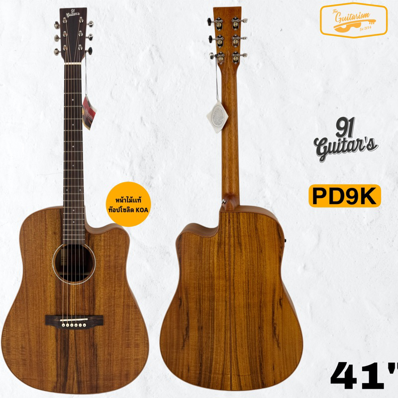 กีตาร์โปร่งไฟฟ้า ไม้เเท้ท๊อปโซลิด KOA 91Guitar