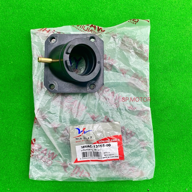 แป้นท่อคาบู JR120 เดิม แท้Washi อย่างดี🔥พร้อมส่ง🔥