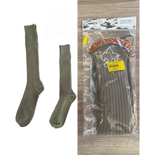 ถุงเท้าลูกเสือผ้าไนล่อนอย่างดี สีกากี New yorker