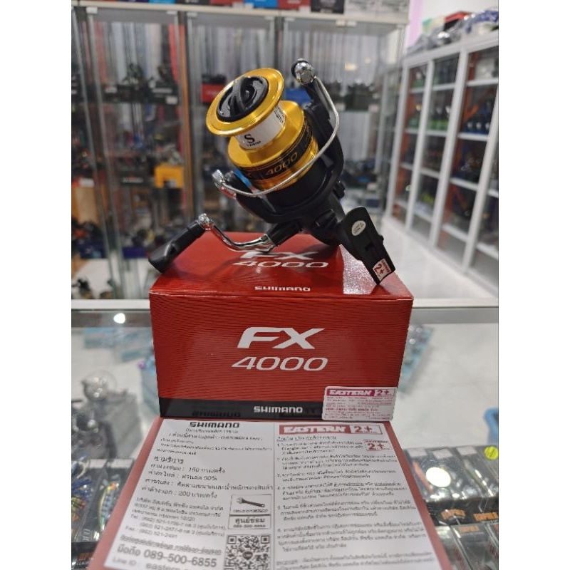 รอกSHIMANO FX Shimanoเบอร์ 4000