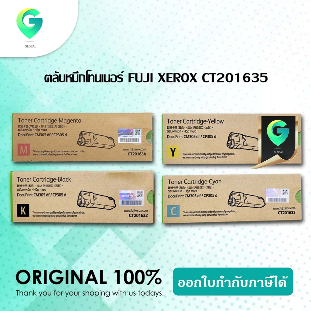 Fuji xerox 305 Bk C M Y for cm305df cp 305d