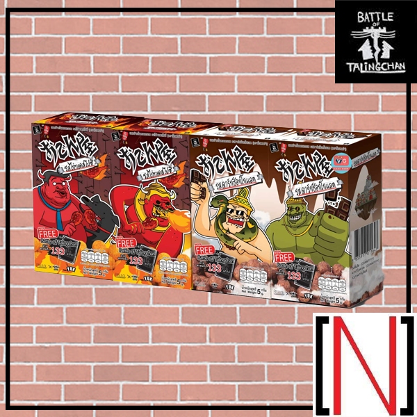 [BOT] Odenya X Battle of Talingchan