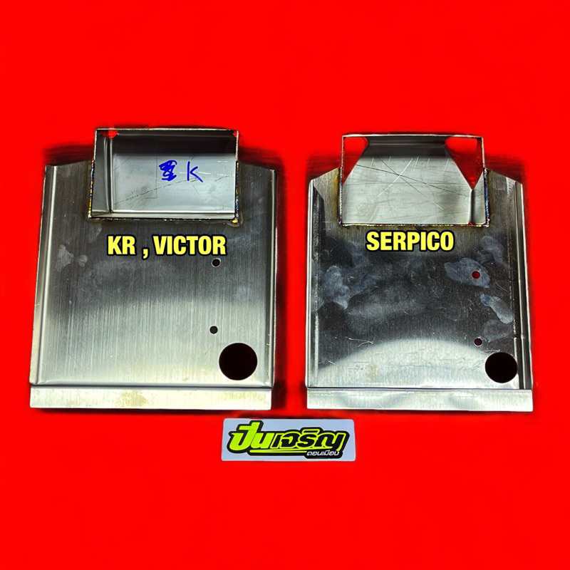 ถาดแบตเลส K2 สำหรับ Serpico KR รถยกโครง โครงเดิมใส่ได้