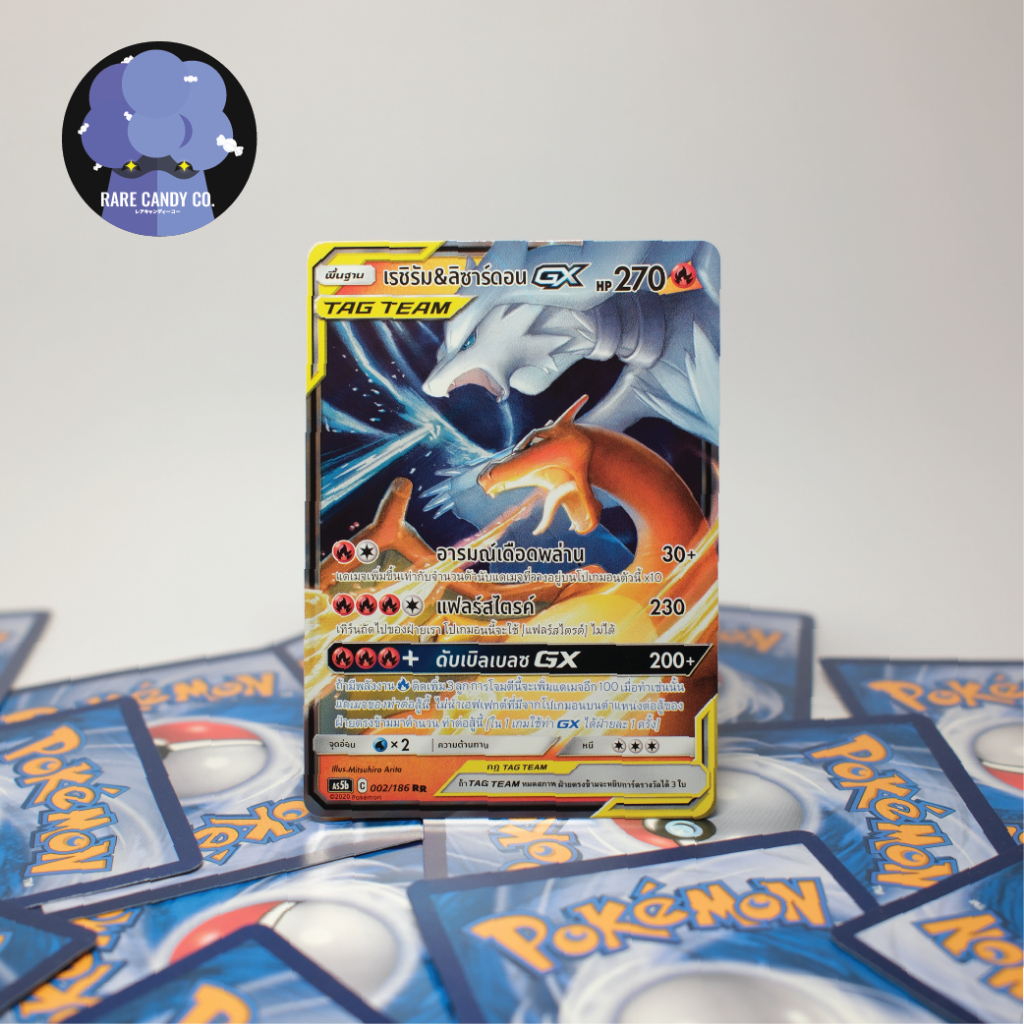 [การ์ดโปเกมอน] เรชิรัม&ลิซาร์ดอนGX RR - ดับเบิ้ลเบิร์ส ชุด B